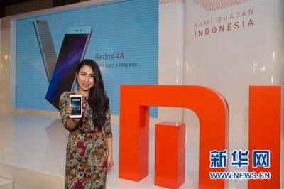 小米开始在印尼生产智能机 年产量达百万台