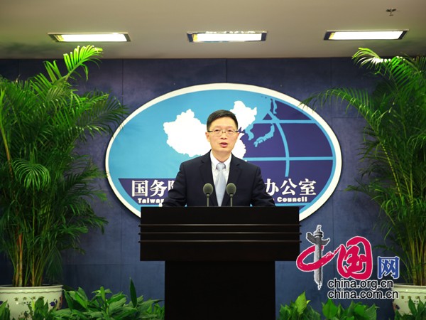 国台办回应“台湾人民共产党在台南成立”