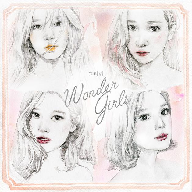 WonderGirls解散发告别曲 谢粉丝十年支持
