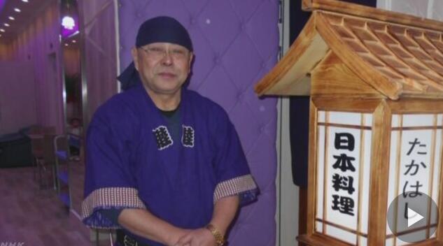 日媒：金正日前日本籍私人厨师被爆回平壤开店