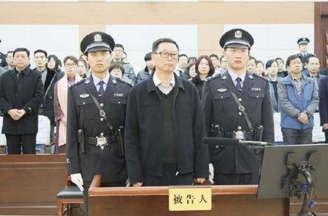 工商总局原副局长孙鸿志被判18年 受贿超1400万