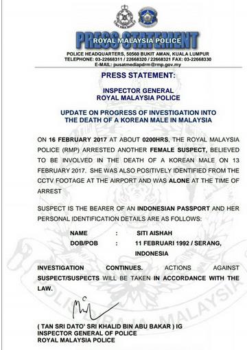 大马警方：第二名女嫌犯为印尼籍