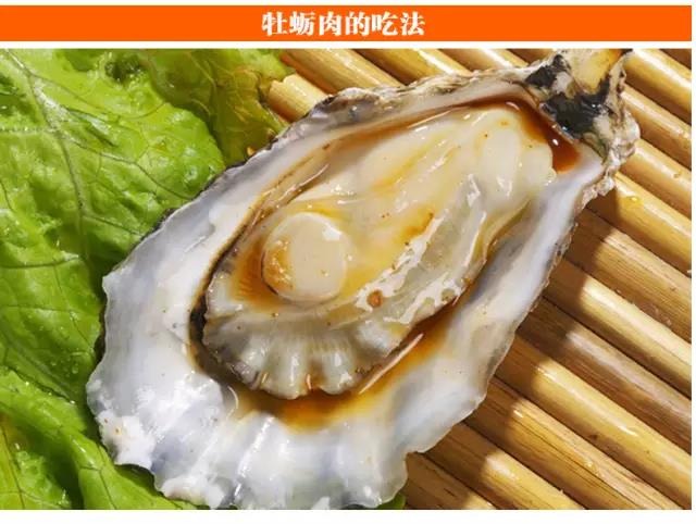 如何挑选海蛎子 052fee09a491ea0_size52_w640_h482.jpg