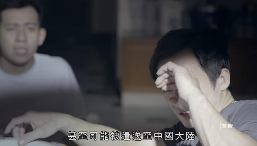 台湾拍宣传片：诈骗会被送到大陆  劝民众勿犯罪