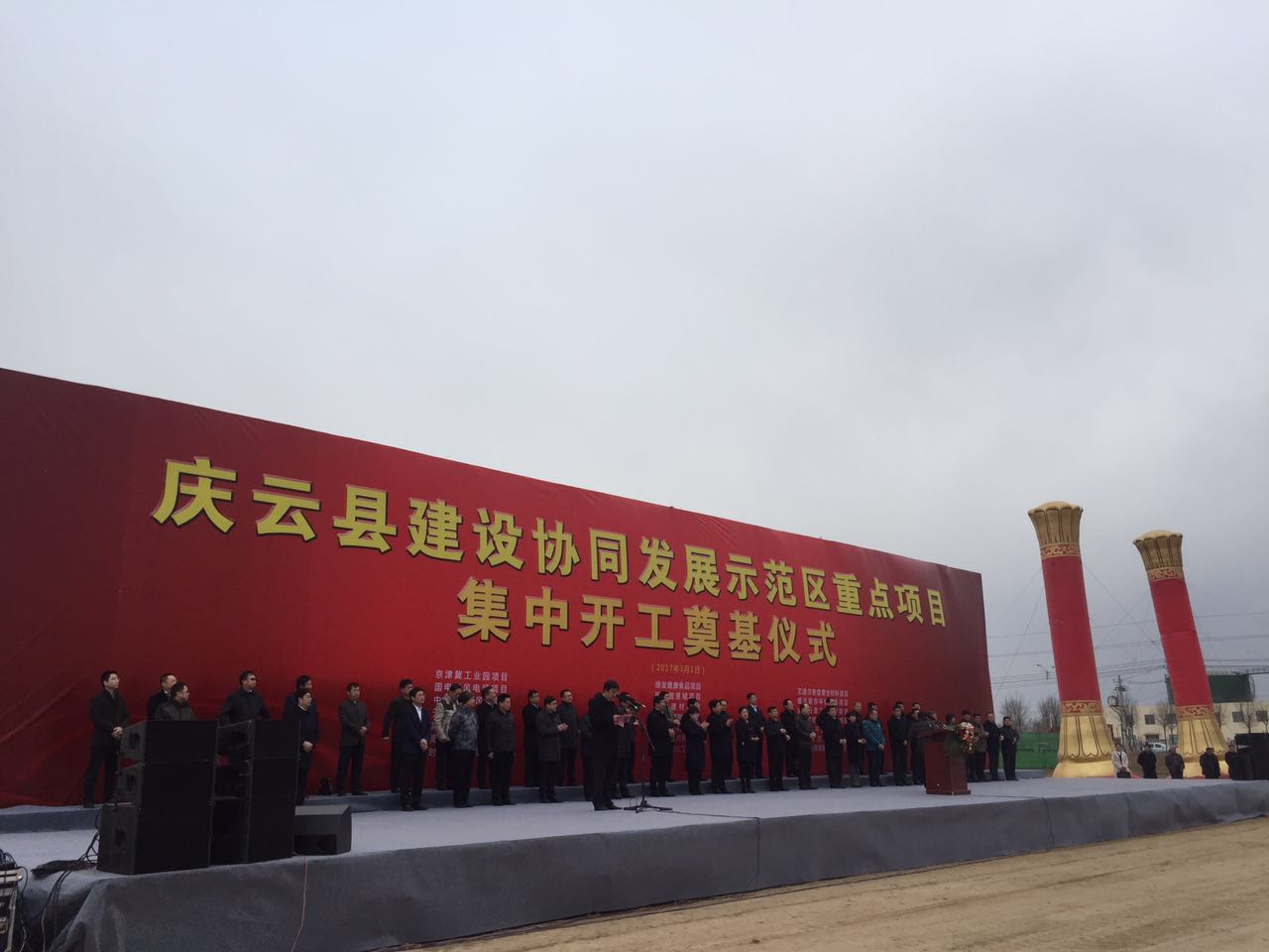 日照庆云网站建设 凤凰网