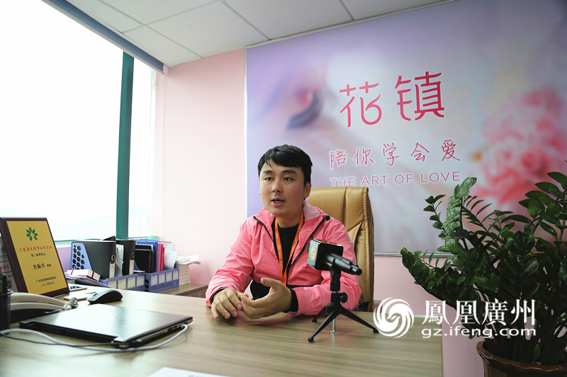 创新驱动加速度 花镇争当婚姻咨询和情感成长平台领先者