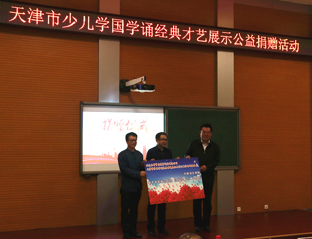 益活动走进静海 暨:教育信息化产品电子书包学