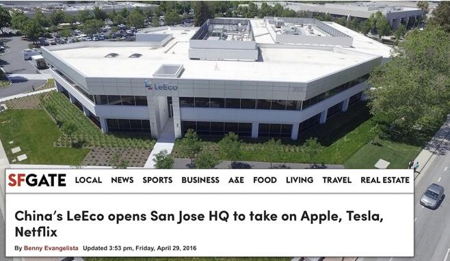 外媒嘲讽乐视：一年前要跟苹果较量 现在要卖总部