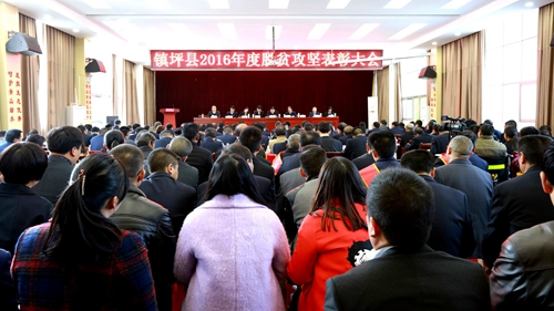 陕西镇平县人口_镇平县地图(2)