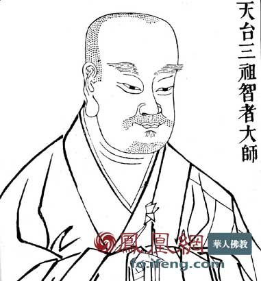 智者大师(图片来源:慧海佛教资源库)