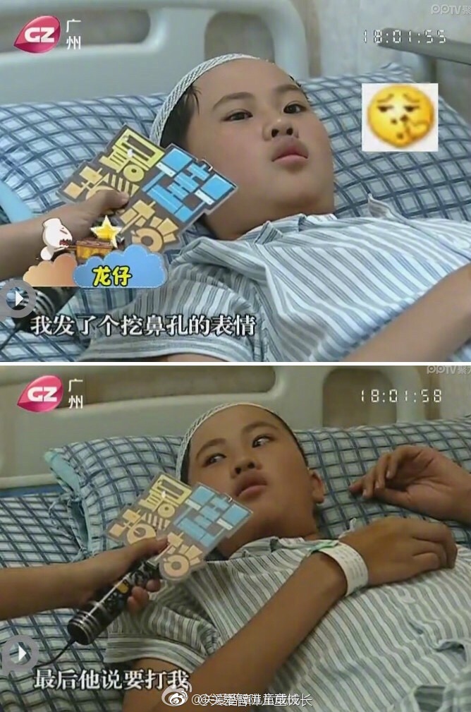 [FUN来了] 对不起行了吧 是对不起的反义词