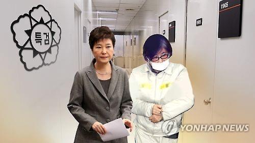 韩司法界：朴槿惠或被判10年以上有期徒刑