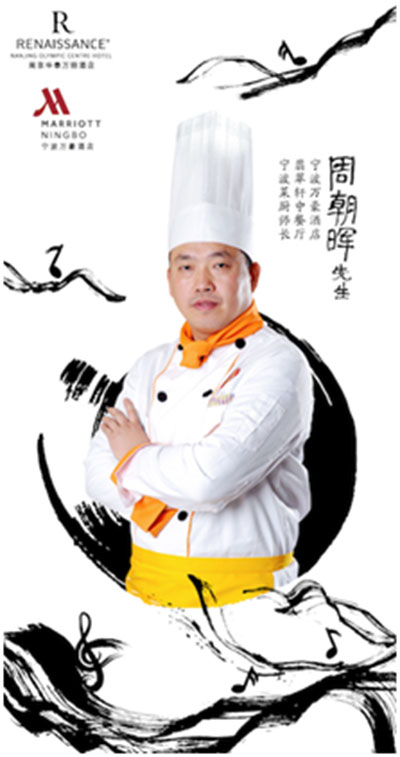 飨食鸣声，食乐交响