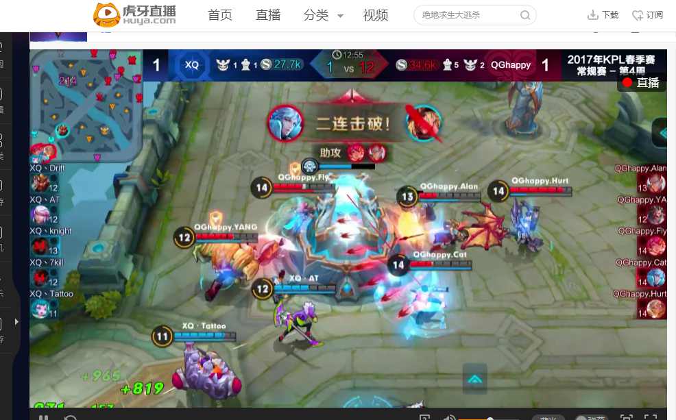 王者荣耀KPL虎牙直播后羿爆发 QG拿下XQ迎