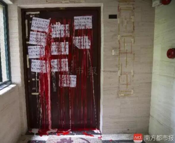 深圳一豪宅被泼红漆 租户遭威胁：不搬家等着收尸