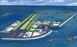 三亚新机场环评公示：对珊瑚礁、白海豚进行生态补偿