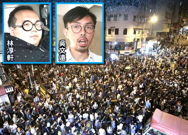 香港警方就“占领西环”行动 今早拘捕9名嫌犯