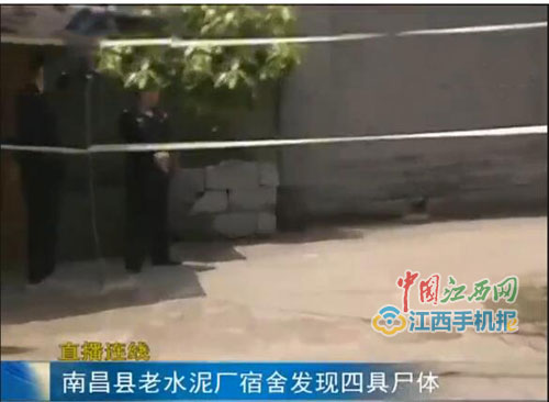 南昌县老水泥厂宿舍发现4具腐尸 警方称排除他杀可能