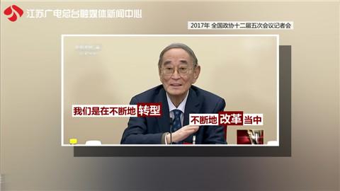 中国著名经济学家排名榜 039d3a96a8e4c91_size14_w480_h270.jpg