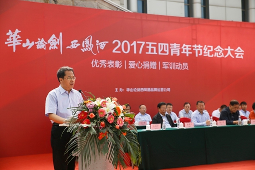白酒生产运营经理,白酒生产运营经理招聘