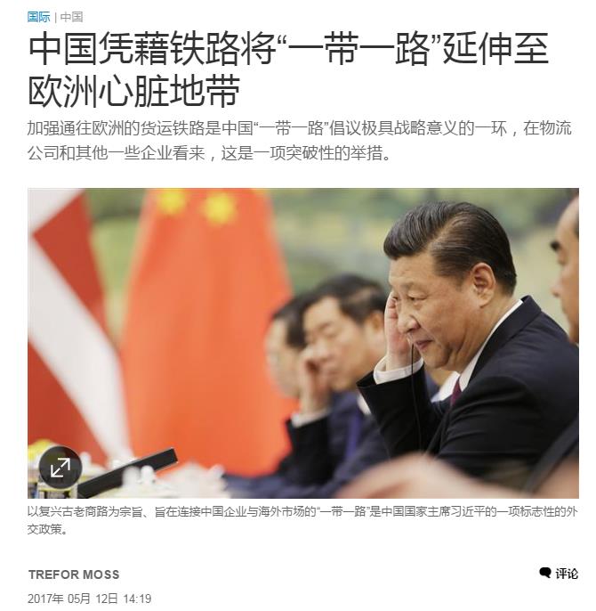 美媒赞叹中国影响力：沉睡之龙已完全苏醒(组图)