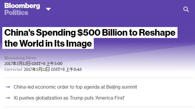 美媒赞叹中国影响力：沉睡之龙已完全苏醒(组图)