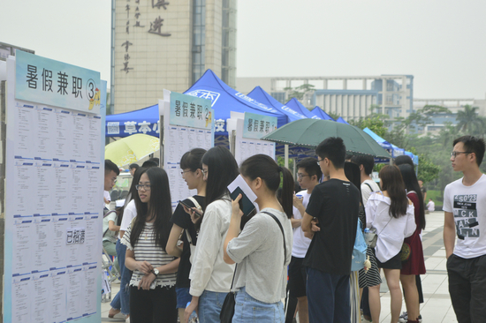 广州大学招聘会_图 2016年广州大学城高校招聘会安排表 广州其他生活服务