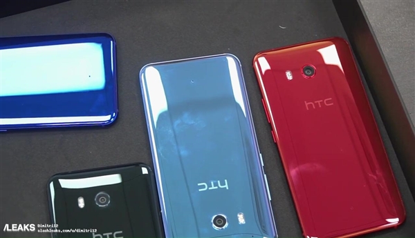 HTC U 11新旗舰机外形、配置全曝光