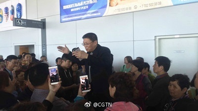 因飞机迫降滞留的中国乘客顺利离开哈萨克斯坦