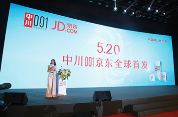 42f2e8404880969_size37_w360_h238.jpg