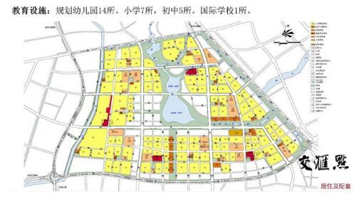 南京禄口新城中心区规划出炉 新增14所幼儿园7所小学