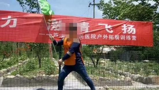 芦溪县人民医院拓展训练出意外 一护士高空坠