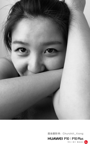 遇见人像摄影艺术大师 遇见华为P10样张之美