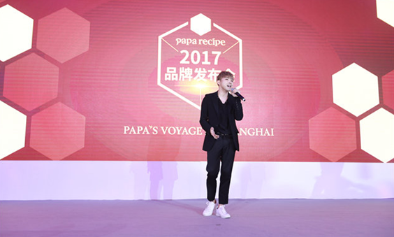 春雨面膜品牌发布会闪耀上海,华彩落幕