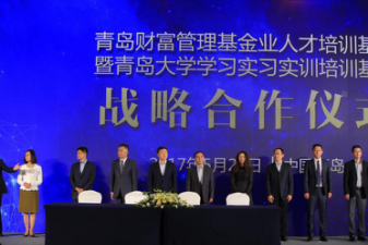 2019蓝色经济论坛_蓝色经济论坛现场(3)