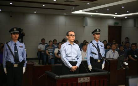 中国电信集团原董事长常小兵一审获刑6年