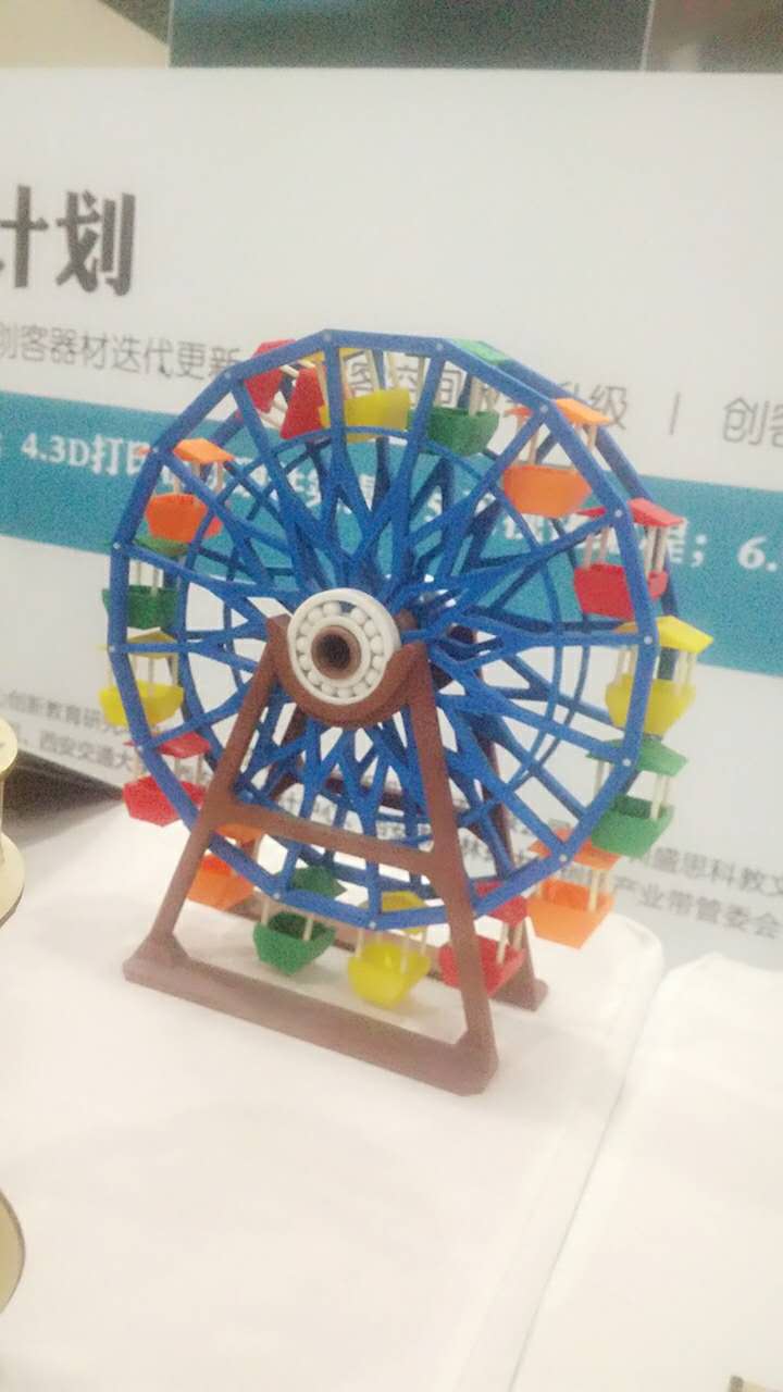 以＂三新＂为的主题2017陕西科技成果交易展(图12)