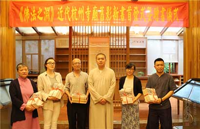 《佛法之渊》:穿越到晚清、民国看杭州古寺_凤