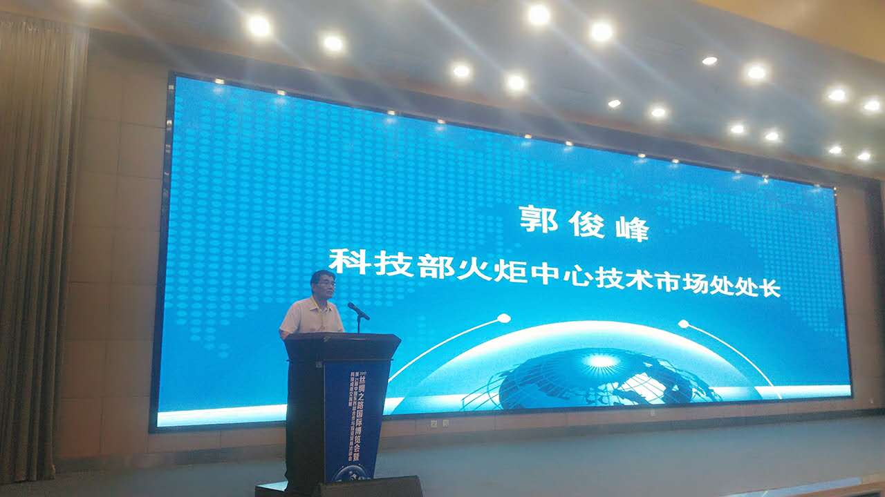 打造科技合作新起点 2017陕西科技成果交易展(图2)