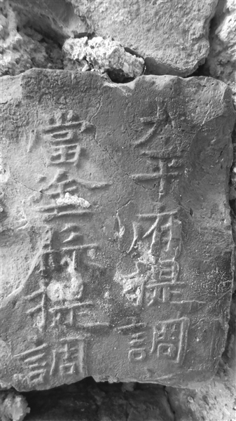 城管拆违建发现500明城砖 经鉴定系来自南京城墙