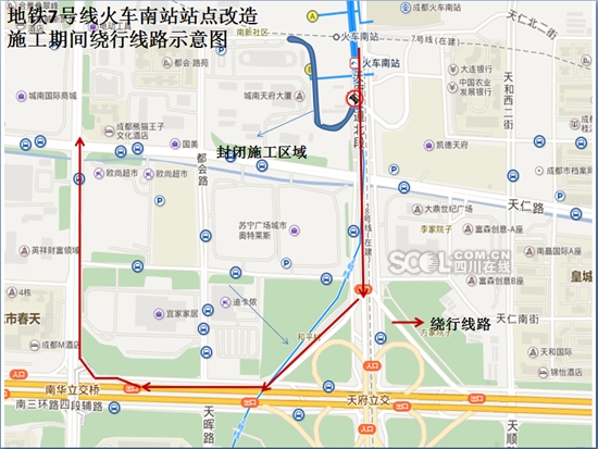 成都地铁7号线施工 火车南站跨线桥交通组织有变