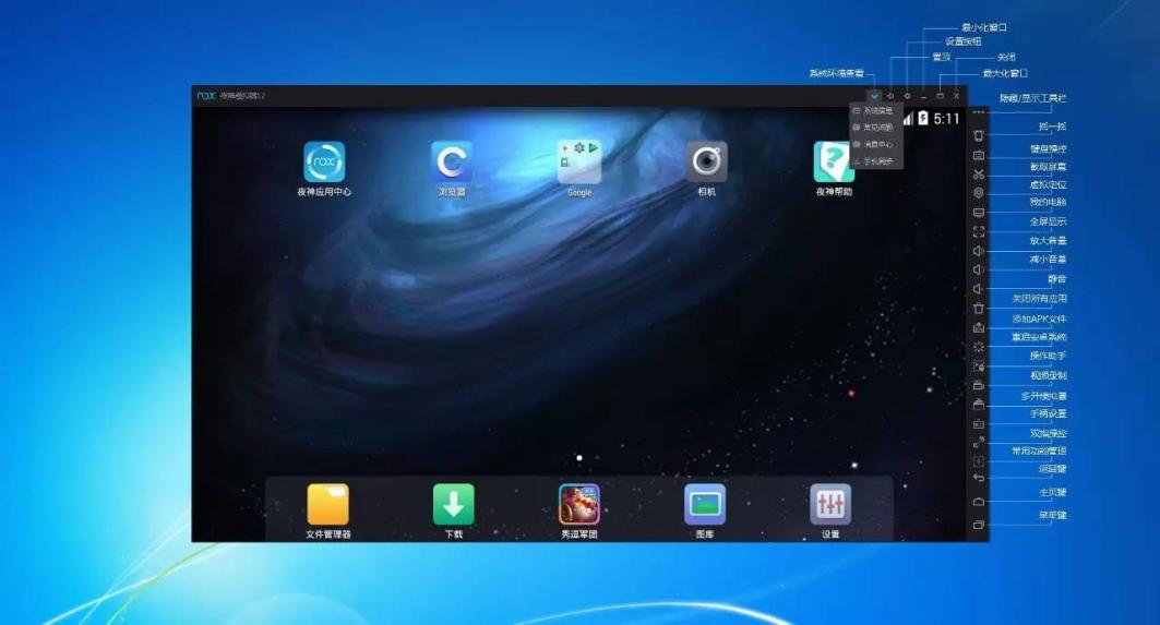 ps4模拟器安卓版怎么下载 53a932217a26d0d_size47_w1063_h573.jpg