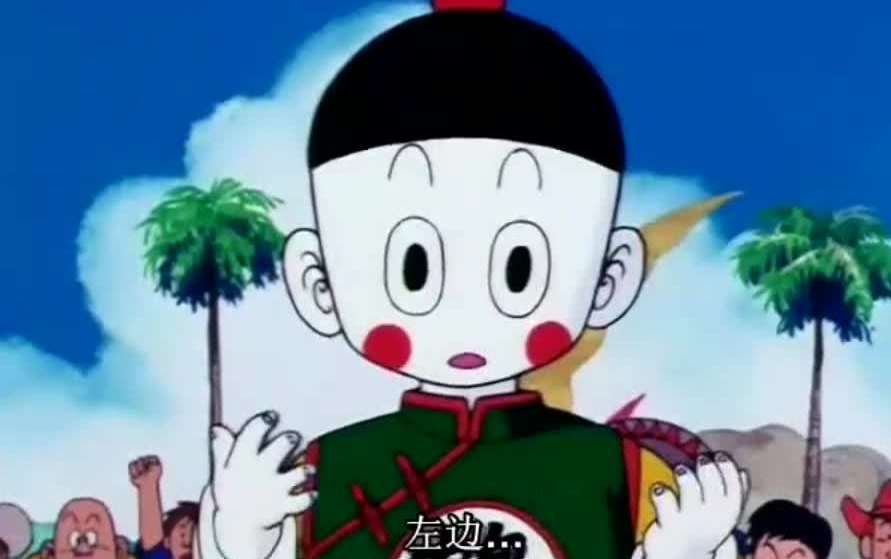 七龙珠:饺子会飞?长的可爱出手太黑-凤凰视频-最具媒体品质的综合视频