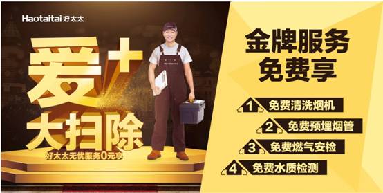 好太太客服电话_电话耳机客服耳麦 哪个牌子好_巧太太维修电话