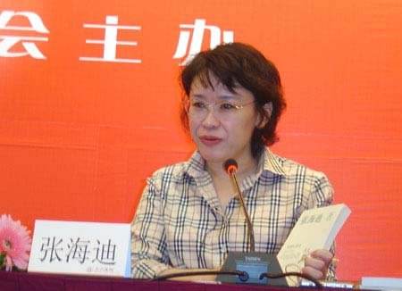 张海迪获得国际残奥委会主席参选提名