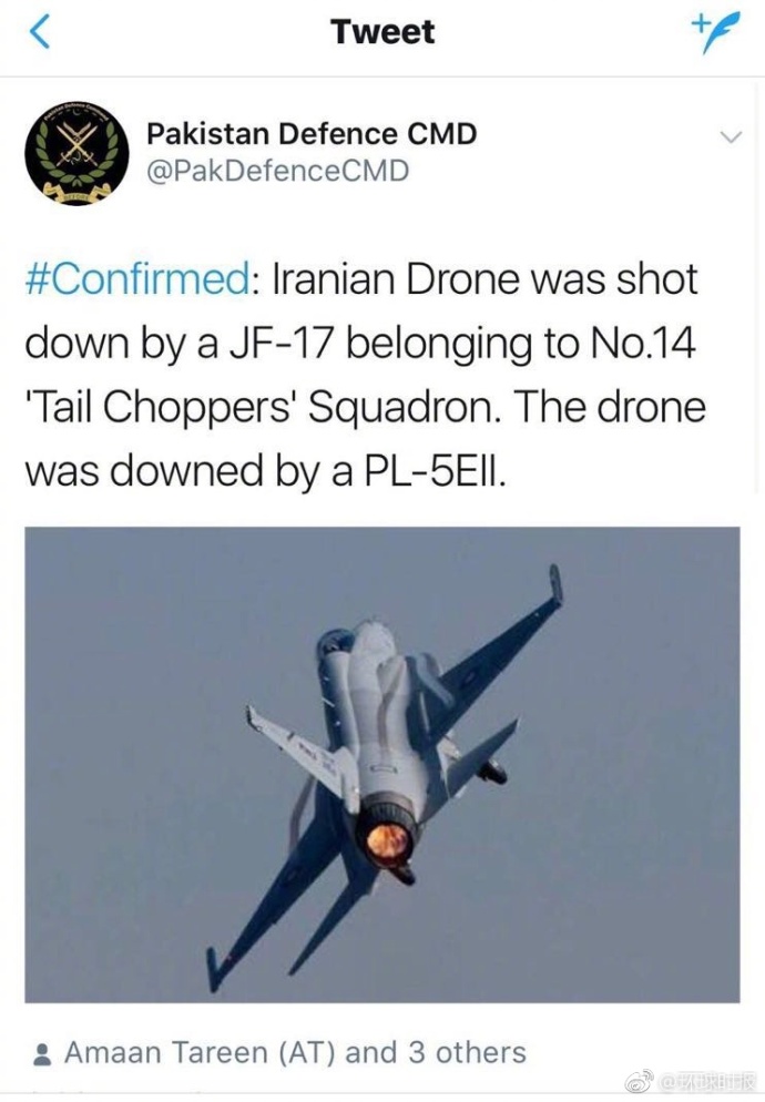 枭龙战机首开战果 用霹雳5击落伊朗无人机