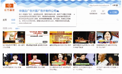 四大神医 是如何炼成的?传媒公司:刘洪滨出场