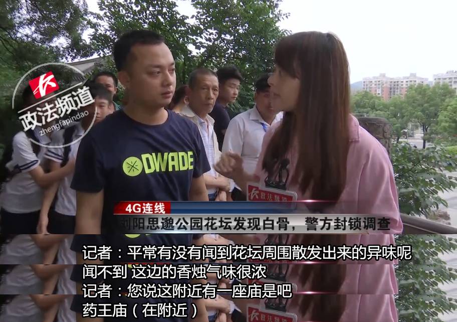 梦见死去父亲说要迁坟 男子将尸骨挖出丢弃公园