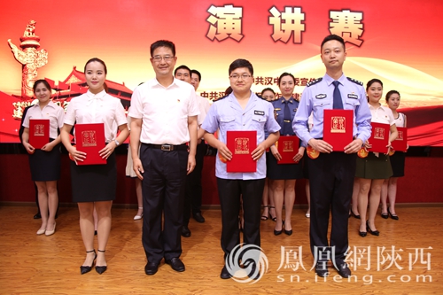汉中市 激情 干净 超越 主题演讲赛隆重举行图片 173317 500x333