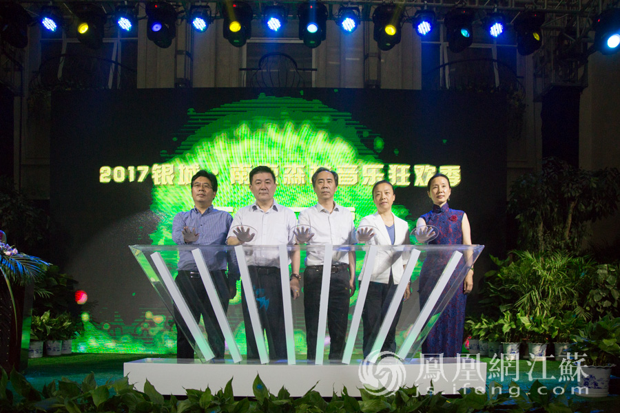 南京森林音乐会阵容发布 李健田馥甄登陆狂欢